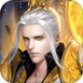 九天魔帝無限元寶版BT手游最新版地址