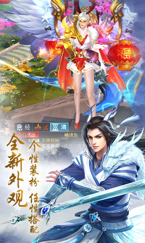 絕世刀主游戲BT變態(tài)版公益服地址截圖4