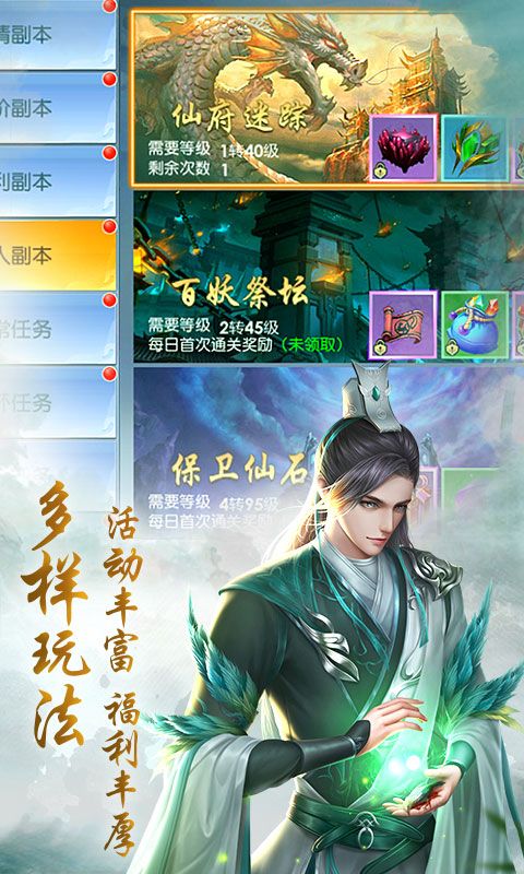 絕世刀主游戲BT變態(tài)版公益服地址截圖2