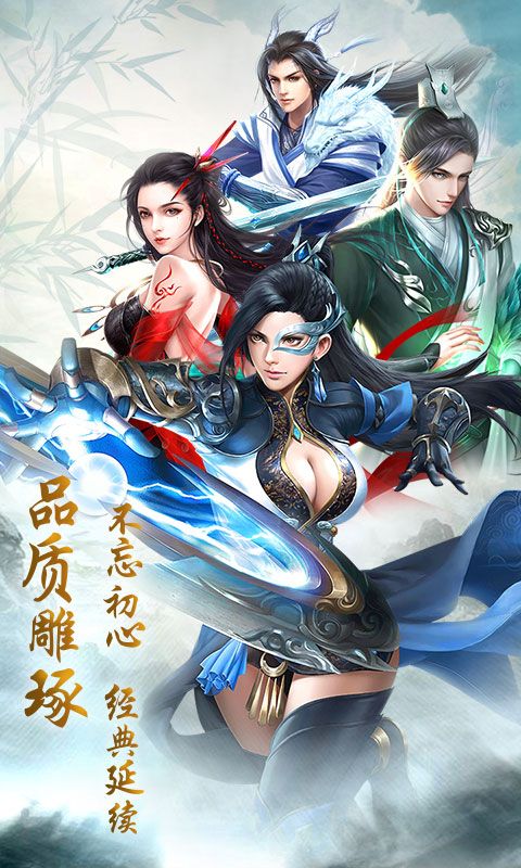 絕世刀主游戲BT變態(tài)版公益服地址截圖1