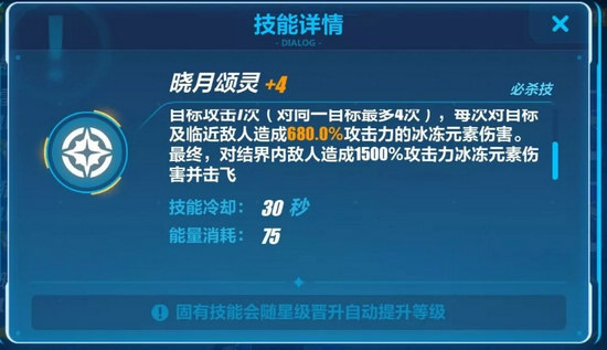 崩壞3曉月鎮(zhèn)魂歌評(píng)測(cè)
