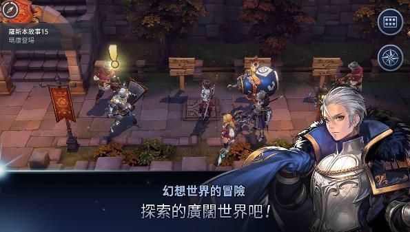 艾爾利亞之編年史手游截圖1