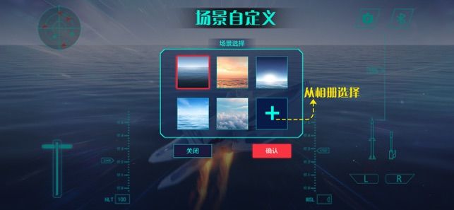 F22模擬起降3中文游戲安卓版下載截圖3