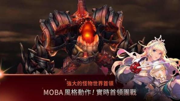 艾爾利亞之編年史手游截圖2