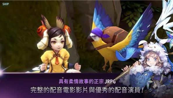 艾爾利亞之編年史手游截圖4