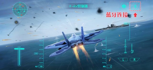F22模擬起降3中文游戲安卓版下載截圖1