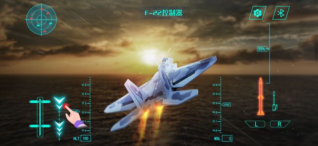 F22模擬起降3中文游戲安卓版下載截圖2
