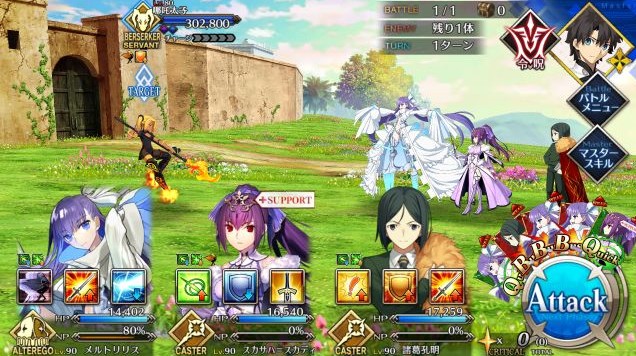 fgo2.4難點(diǎn)關(guān)卡打法攻略：攻略圖流+詳細(xì)解析