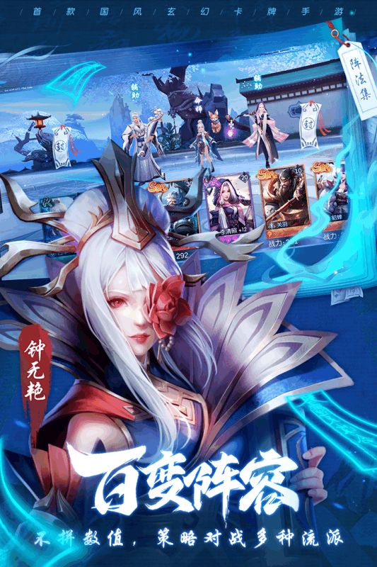 斗將少年逆命師無限元寶滿v中文變態(tài)版截圖5