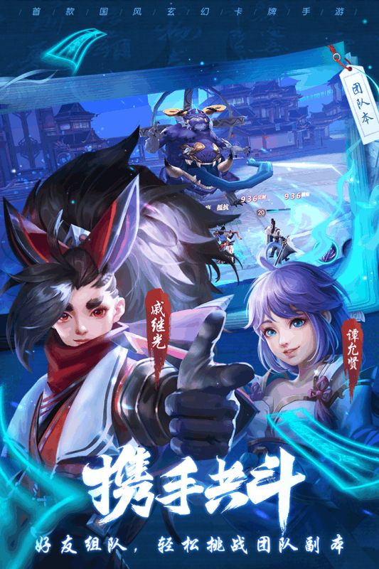 斗將少年逆命師無限元寶滿v中文變態(tài)版截圖3