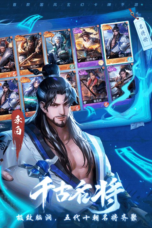 斗將少年逆命師無限元寶滿v中文變態(tài)版截圖2