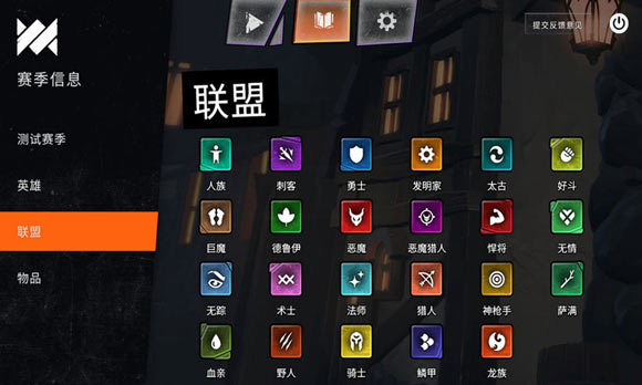 刀塔霸業(yè)羈絆是什么？羈絆效果大全
