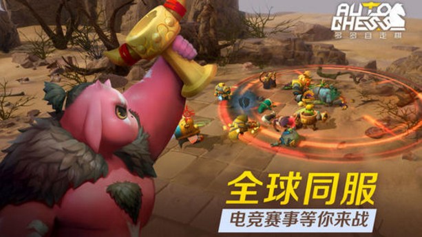刀塔霸業(yè)和多多自走棋哪個好？刀塔霸業(yè)和多多自走棋對比分析