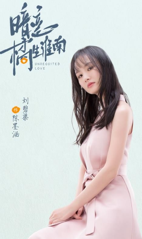 暗戀橘生淮南免費(fèi)完整版百度截圖3