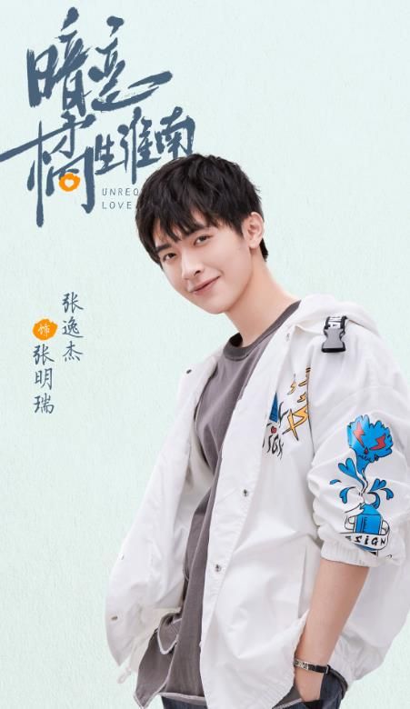 暗戀橘生淮南免費(fèi)完整版百度截圖1