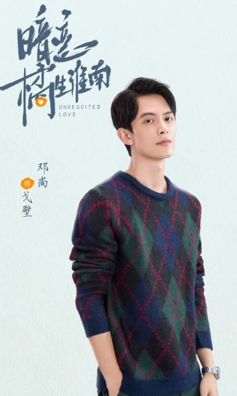 暗戀橘生淮南免費(fèi)完整版百度截圖4