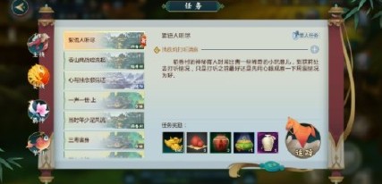 劍網(wǎng)3指尖江湖各門派掛件怎么得？全門派掛件獲取方法