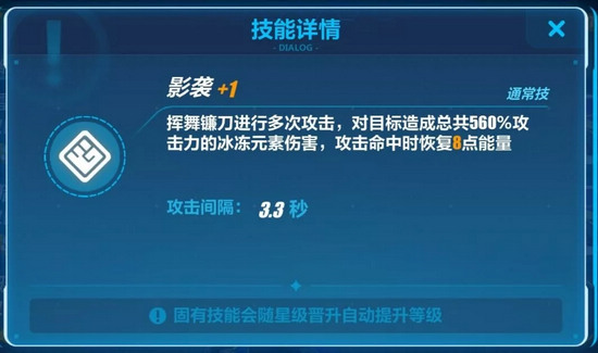 崩壞3曉月鎮(zhèn)魂歌怎么樣？曉月鎮(zhèn)魂歌值不值得培養(yǎng)