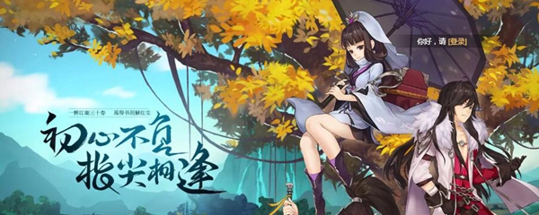劍網(wǎng)3指尖江湖風(fēng)蕭蕭兮千古嘆任務(wù)怎么做？萬花支線任務(wù)流程