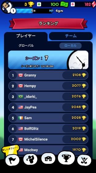 霹靂高爾夫游戲中文漢化最新版 Golf Blitz截圖5