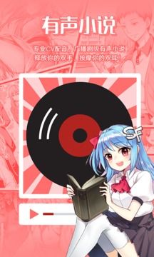 菠蘿包輕小說軟件app手機(jī)版本下載截圖2