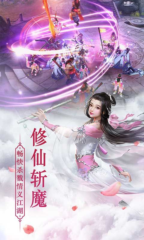 斗轉(zhuǎn)武林免費(fèi)送VIP變態(tài)版截圖4