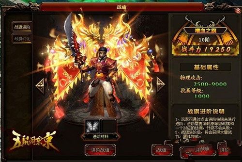 五鼠鬧東京完整版免費(fèi)游戲地址截圖2