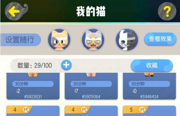 一起來(lái)捉妖傻乎乎怎么配？傻乎乎基因配方攻略