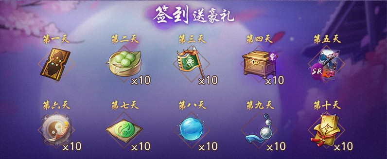 神都夜行錄一千五百萬(wàn)登錄紀(jì)念來(lái)襲！攜手復(fù)刻、昆侖秘寶強(qiáng)勢(shì)登陸