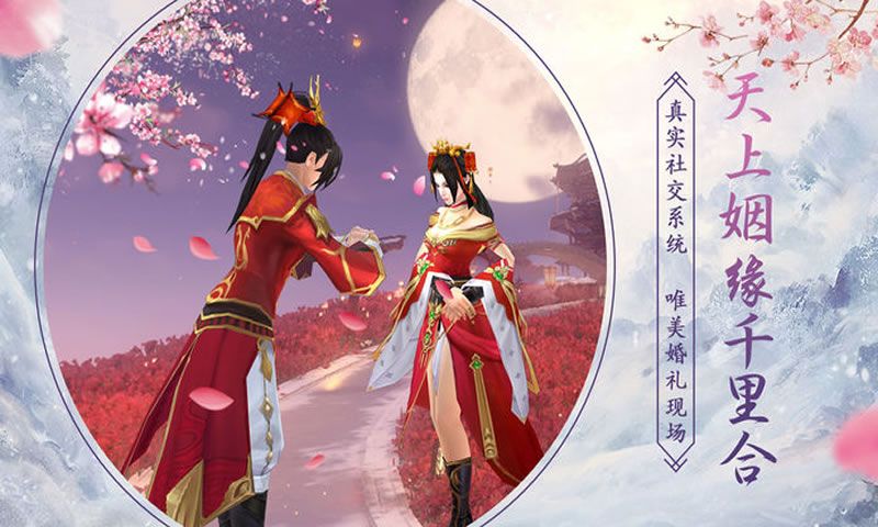 劍仙斬魔無(wú)限元寶版BT手游公益服截圖3