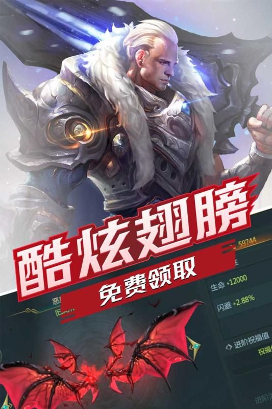 世界異化之后截圖3