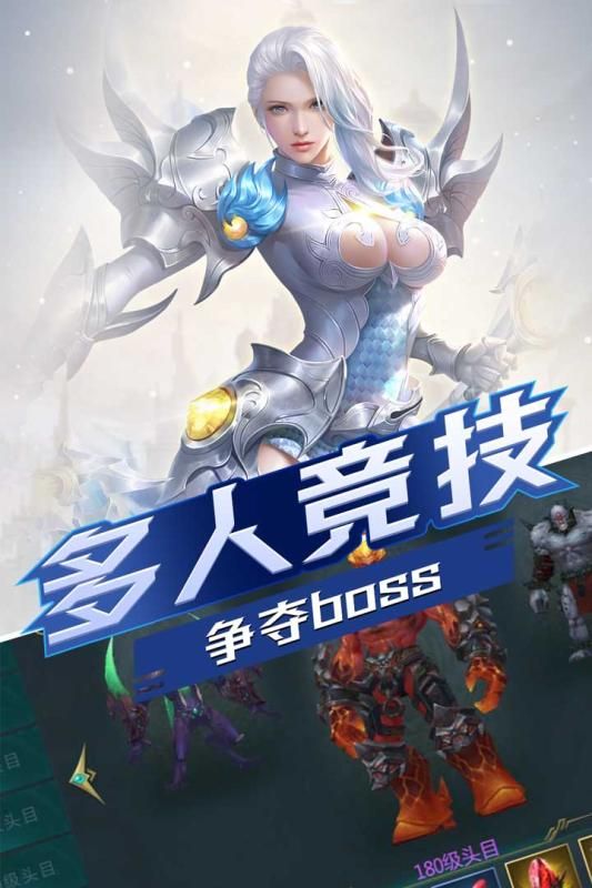 世界異化之后截圖1
