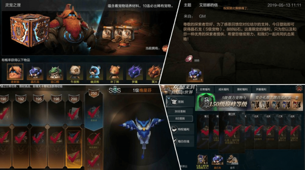 拉結(jié)爾手游寵物在哪里得？平民玩家寵物推薦