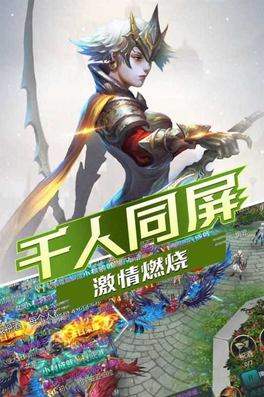 世界異化之后截圖4