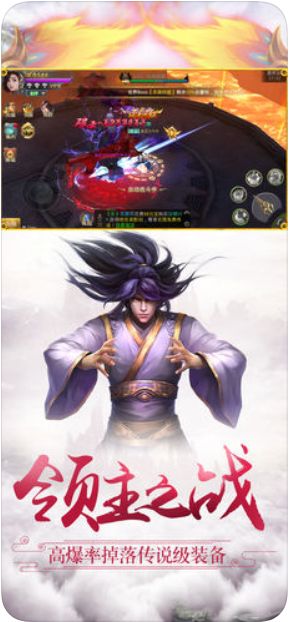 斬神決手游ios安卓下載最新版截圖1