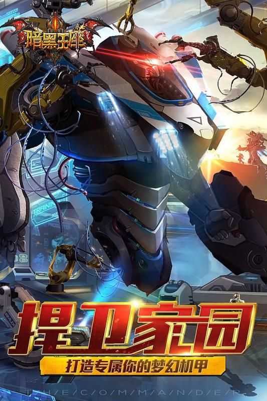 暗黑王座截圖1