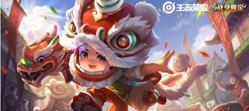 王者榮耀魯班七號-獅舞東方皮膚爆料 s16賽季戰(zhàn)令限定皮膚