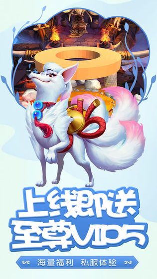 悟空你別跑游戲安卓BT變態(tài)版公益服地址截圖2