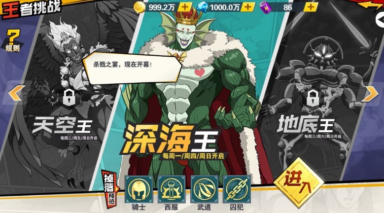 一拳超人最強(qiáng)之男角色推薦：最強(qiáng)平民角色解析