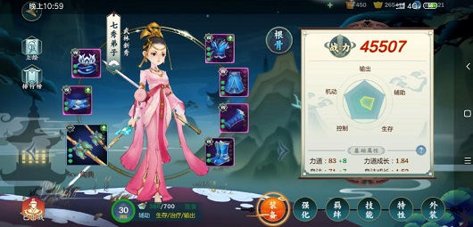 劍網3指尖江湖七秀伙伴怎么選？七秀伙伴搭配選擇推薦