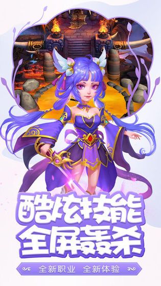 悟空你別跑游戲安卓BT變態(tài)版公益服地址截圖1