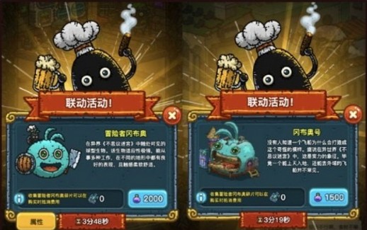 不思議迷宮黑暗料理王聯(lián)動密令是什么？最新聯(lián)動密令大全