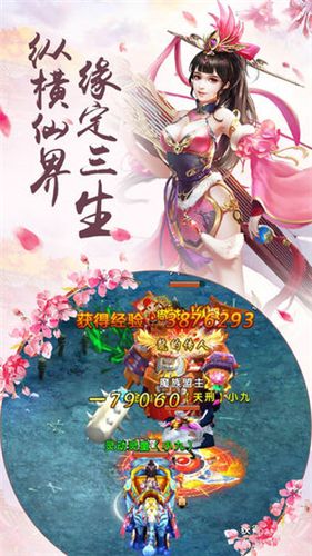 蒼穹乾坤傳ios正式版游戲截圖1