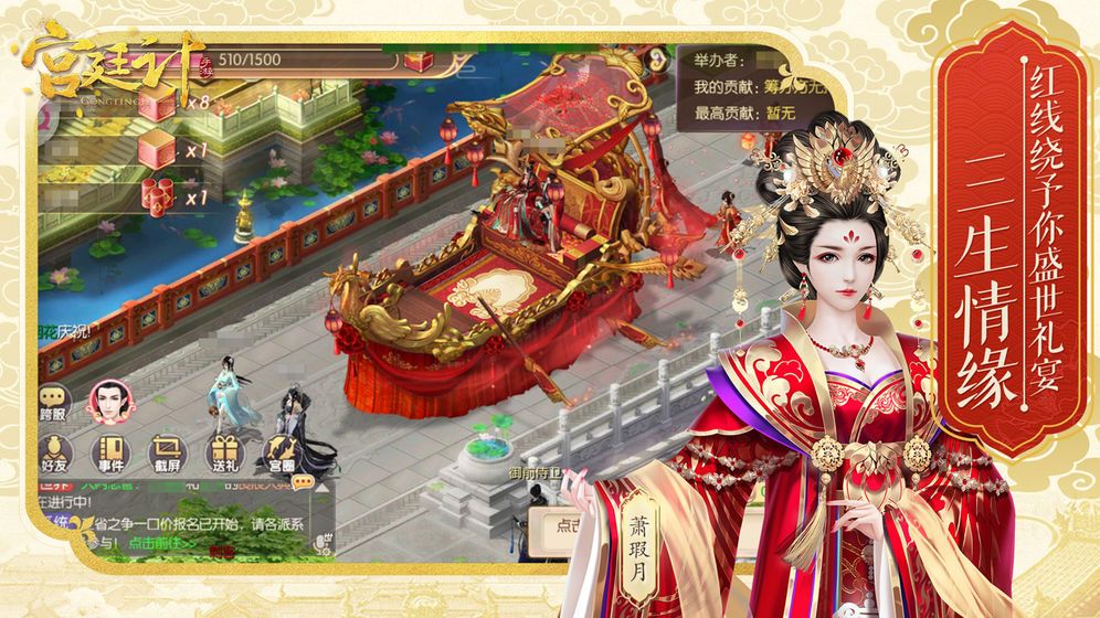 芳華云裳手游安卓最新版截圖1