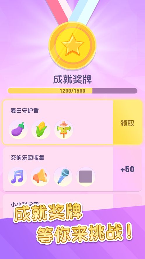 轉(zhuǎn)轉(zhuǎn)畫(huà)畫(huà)填色游戲APP下載截圖5