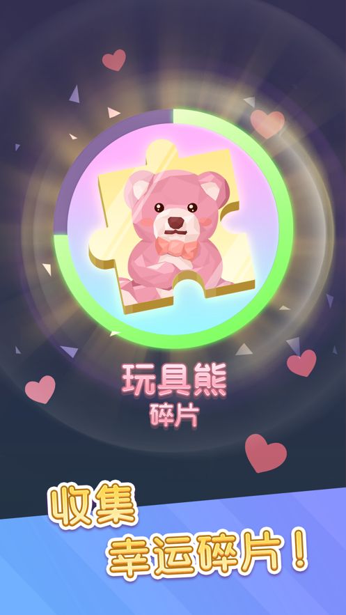 轉(zhuǎn)轉(zhuǎn)畫(huà)畫(huà)填色游戲APP下載截圖3