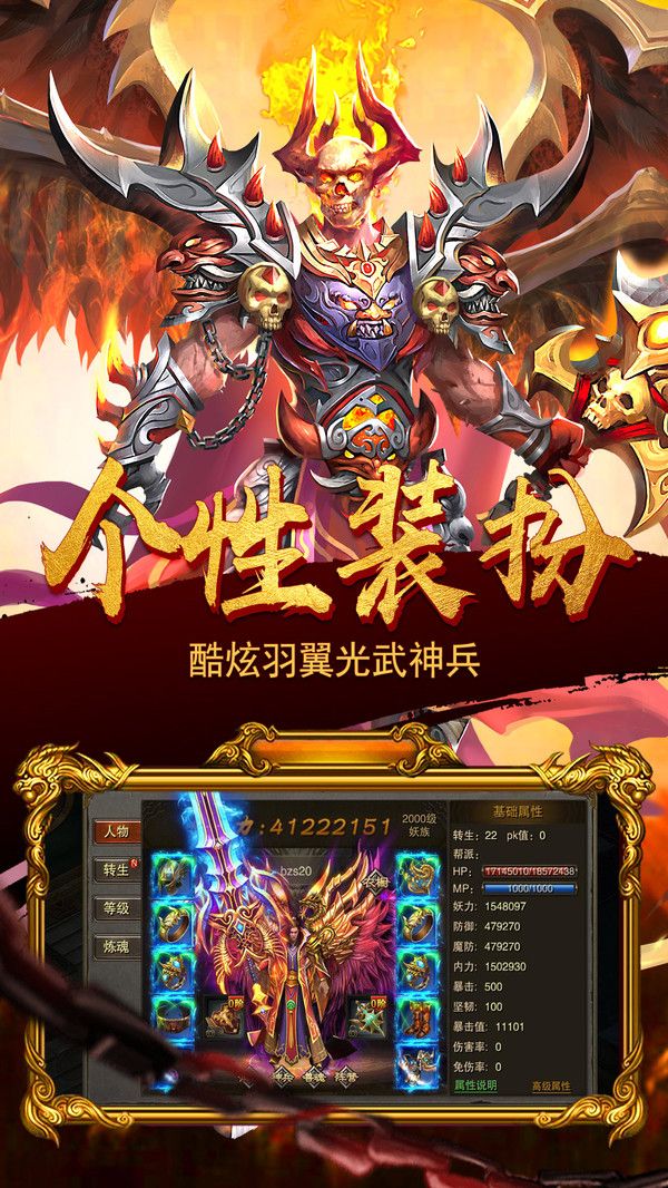 龍翔鳳翱決游戲最新版截圖3