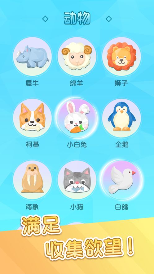 轉(zhuǎn)轉(zhuǎn)畫(huà)畫(huà)填色游戲APP下載截圖4