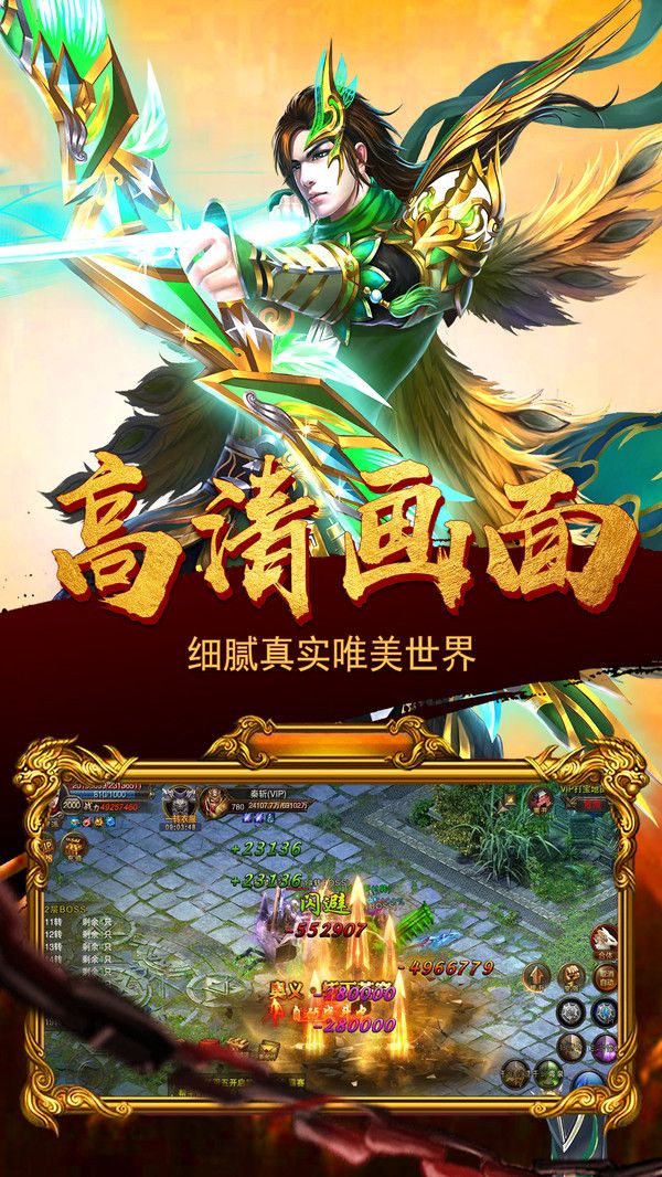 龍翔鳳翱決游戲最新版截圖2