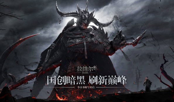 拉結(jié)爾什么配置的手機(jī)不能玩？手機(jī)型號(hào)不匹配機(jī)型列表